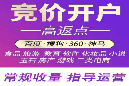 百度推广价格调整：行业案例对比