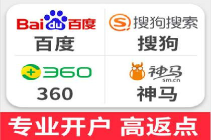 初探sem竞价开户——以一则成功案例为引